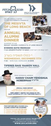 Mesivta of Long Beach Alumni Dinner for Lev L'Achim