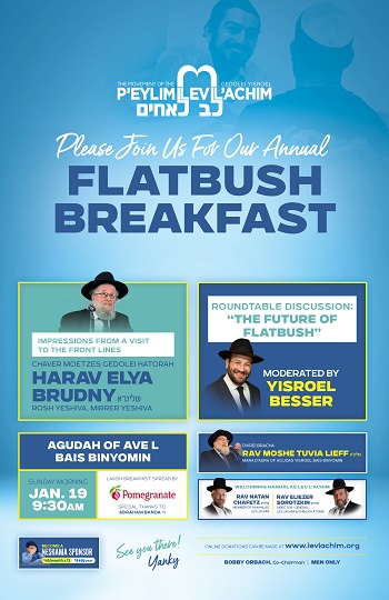 Annual Flatbush Breakfast